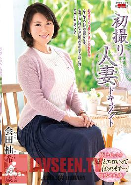 Studio Center Village - My First Time Filming My Affair Yuzuki Aida
