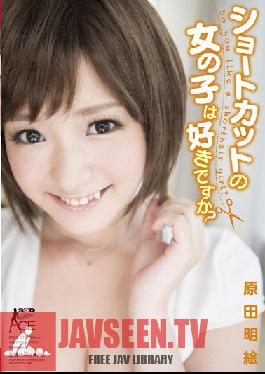 Studio SODCreate Do You Like Girls Shortcuts? Akira Harada Picture