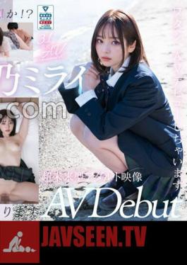 3.1D AI Beautiful Girl Idol Mirai Sakino, 18 Years Old, Exclusive Debut