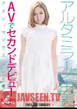 Studio GoldenTime Second Debut In Happy System Half Talent Arutamirano Yumi AV Atashi, Seriously From Wow Haha