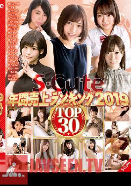 Studio S-Cute - S-Cute Yearly Top Sales Ranking 2019 The Top Sellers 30