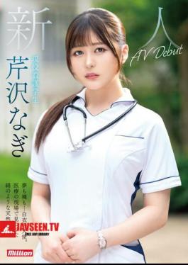 Newcomer, Both In Dreams And Nakedness...an Angel In A White Coat. A Silk-like Natural Material Found In The Medical Field. Active Nursing Student Nagi Serizawa AV Debut