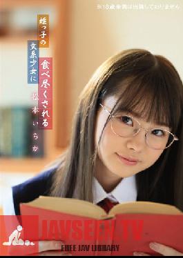 I'm Being Devoured By This Intellectual Barely Legal Babe Ichika Matsumoto