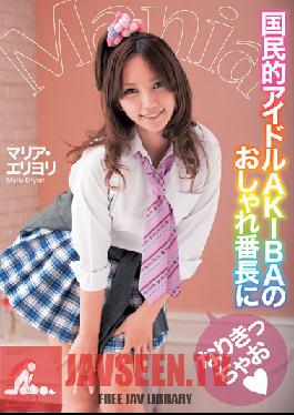 A Member Of The Beloved National Idol Group AKIBA Becomes The Leader Of Band Of Juvenile Deliquents Maria Eriyori