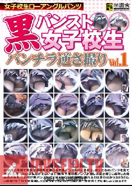 Studio Gakuen Sha Barely Legal Black Pantyhose Upskirts vol. 1