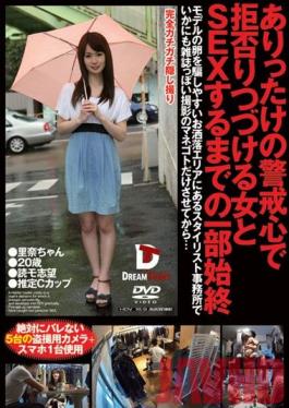 Studio Dream Ticket The Whole Story Of Sex With A Girl On Her Guard Who Keeps Saying No Until She Gets Banged  Rina-chan