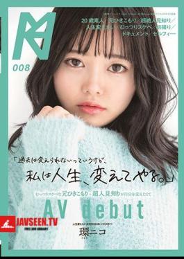 I Can't Change The Past, But I'll Change My Life. AV Debut Tamaki Nico