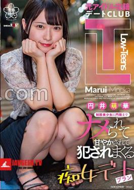Former Idol Enrolled Dating Club Low-Teens Uniform Beautiful Girl Licked Until Curfew And Spoiled And Fucked Spree Slut Dating Plan Moeka Marui