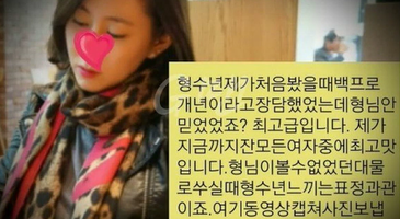 한국야동_(한국야동) 아는 네토형님 와이프 따먹고 영상공유(+대화자막)