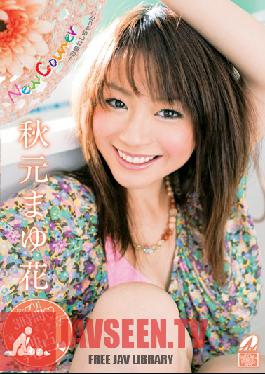 New Comer Love At First Sight Mayuka Akimoto