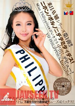Studio Maetel Hormone Big In Japan AV Actress Series Number 1 ! I Want To Act In A Japanese Porno! Jennifer .
