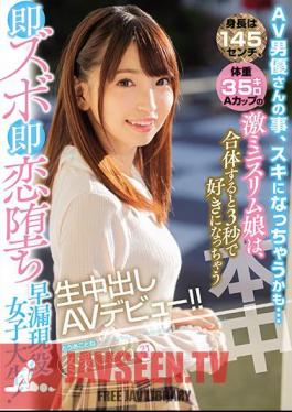 AV Actor 's Thing, It May Become Skis ... Height Is 145 Cm, Weight 35 Kg. A Mini - Slim Girl Of A Cup Gets To Like With In 3 Seconds When It Coalesces Immediately Zubo Instant Love Falls Premature Ejaculation Active Female College Student!Live Cumshot AV Debut! That Will Be Love In Winter