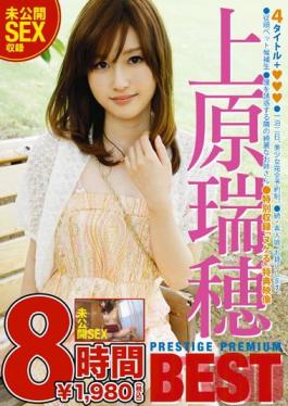 Studio Prestige Mizuho Uehara PRESTIGE PREMIUM BEST 8 Hours