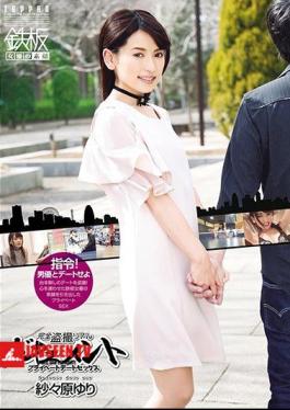 Full Voyeur Real Document Private Date Sex Lily Saehara