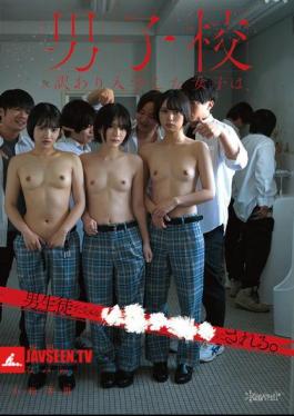 A Girl Who Enrolls In An All-boys School For Some Reason Is Made Into A By The Male Students. Yasaka Nagi, Komatsumoto Ka, Monami Suzu