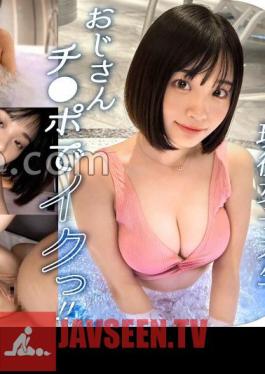 Plump Plump Ass Body That Captivates My Uncle A Pure Lewd Girl Who Is Curious About And The Gap Is Irresistible! - The cutest part is that she is good at spoiling and innocent! But when it comes to sex, it suddenly changes! - Melo melo boneless with a small devil with upper eyes! - Convulsions climax swinging her hips herself! - Overnight P live Gonzo sex with an overwhelming beautiful girl! Propensity, Gonzo Kanon