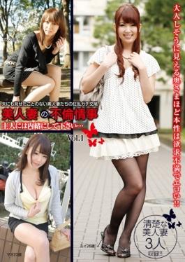 studio Aqua Mall / HERO - Please Secret To The Affair Affair Husband Of Beautiful Wife … Vo