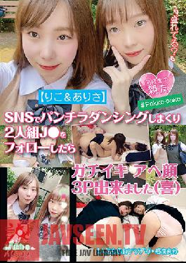 [Riko & Arisa] After Following The Duo J Who Rolled Up Panchira Dancing On SNS,I Was Able To Make A Face 3P To Gachiikia (joy)
