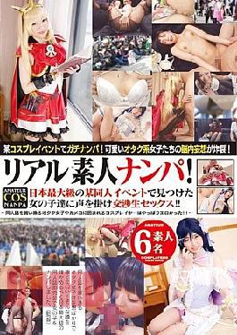 Mosaic T28-454 Realistic Amateur Nampa!Negotiations Raw Sex Over A Voice To The Girls Who Were Found In Certain Coterie Events Of Japan's Largest!Cosplayers To Be Surrounded By A Fanzine To Spend Money Freely Geek Girls And Cameco Was Bought Still Erotic! !