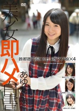 Pretty Immediately Saddle White Paper 44 - Prestige
