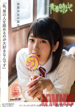 Studio SOD Create I Just Love Licking Men, Suzu Harumiya. Fantasy Girls Once Licked SEX.