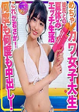 Hono-chan