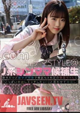 Completely Raw STYLE@J Thin Mama Candidate 14 It's Surprising, But Moe-chan, who is good at math and has an A grade in the mock exam, says, I want to have a lot of sex! Moe Honda