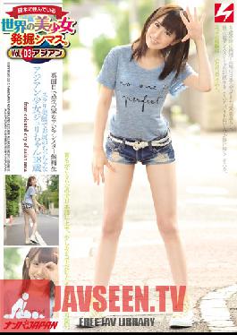 Studio Nanpa JAPAN Discovery: The Beautiful Girls Of The World. Vol.03 - Asians - Hard-Working Wannabe Pop Star - Slim, Barely Legal Asian With Beautiful Legs: 18-Year-Old Juri
