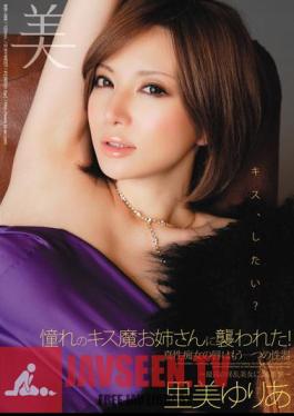 Kissing Bandit Was Attacked By A Sister Of Longing! Yuria Satomi