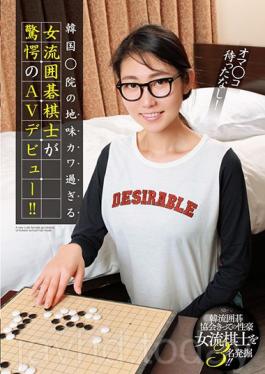 Studio BIGMORKAL Oh No,Wait None! The Female Flowers Of Korea ? Hospitality Owing To The Oversaw Kin Players Make Amazing AV Debuts! !