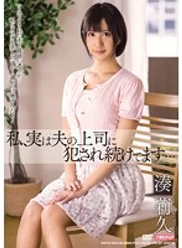 Leona Leona Linen Female Teacher