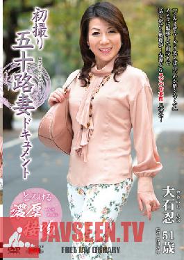 Studio Center Village Real Married Women in Their 50s Appear On Camera for the First Time - Shinobu Oishi