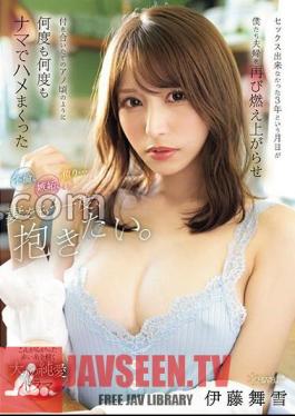 Infidelity, Jealousy, Impatience I Want To Hold My Wife Again. The Three Years Of Not Being Able To Have Sex Rekindled Our Relationship, And We Fucked Raw Over And Over Again Just Like When We First Started Dating, Mayuki Ito.