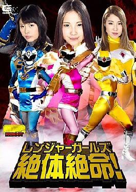 Ranger Girls Desperate Situation!