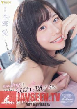 The Throbbing Of Sexual Desire Is Due To Her Constricted Big Tits. Even After The First Night Was Over, We Kept Going. Ai Hongo