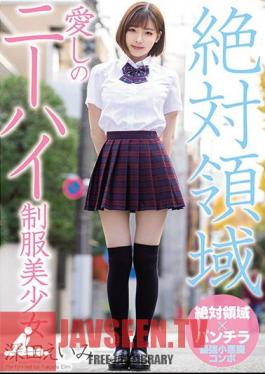 Knee High Uniform Love Beauty Girl Fukada Eiimi