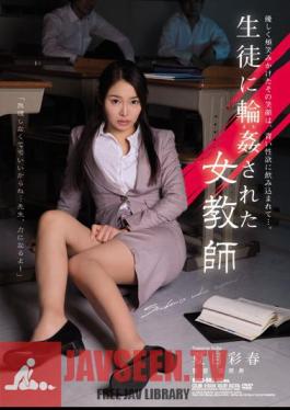 Woman Teacher Natsume Saiharu That Has Been Gangbang Students