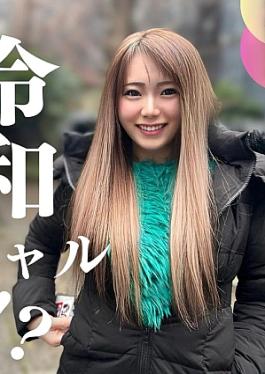First Shot Facial Appearance A Fossil Living In Modern Times. 19 Year Old Reiwa Gal! It's Strange When You Put A Cock In It! SEX Explodes With Raw Creampie For The Obedient And Cheeky Girl! Don't Insult Adults!