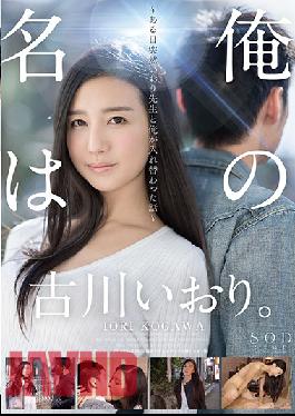 EngSub My Name Is Iori Furukawa. ~ One Day Suddenly Iori And I Were Replaced ~