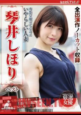 Shihori Kotoi, A Naughty Married Woman With A Neat Face, Best