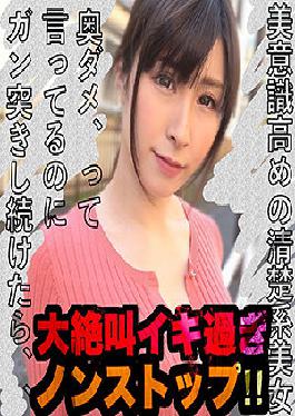 Risa