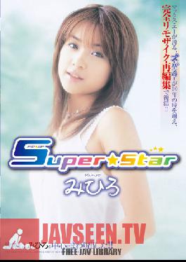 Studio MaxA Reprint Super ? Star Mihiro
