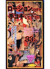 King Summit Enterprises C0930-KI240611 Naomi Sekimoto 48 years old