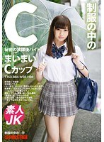 JAN-012tk Studio Prestige C Altogether 12 Life Photograph With Seven In The Uniform