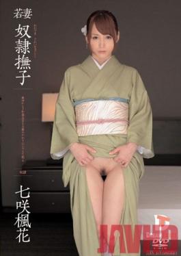 Studio Dream Ticket Young Madams Ideal Japanese Women Slaves Beautiful Elegant Kimono Girl Violated Instead of her Husband Fuka Nanasaki