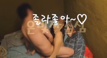 한국야동_(한국야동) 섹플릭스 by 은빛 - 230218 섹스에 미친 친구 초대남으로 섭외 1부