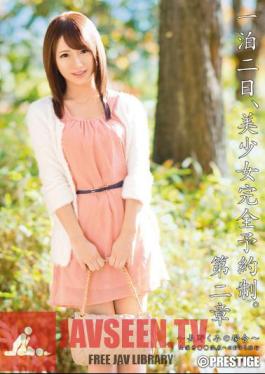 One Night The 2nd, Beautiful Girl By Appointment. - If The Second Chapter Nagano Set