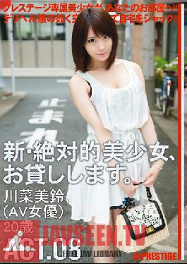 Studio Prestige Renting New Beautiful Women ACT.08 Misuzu Kawana