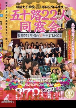 The Sakuramae Girls Academy's Class of 1982 Is Made Up Of 22 Women in Their 50's. The Greatest Class Reunion of Madonnas in History! Large Orgies of 37 People!!
