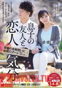 Studio MADONNA I'm Pretending To Be Lovers With My Son's Friend A Secret Date To Celebrate His Successful Entrance Exams Reiko Kasumi